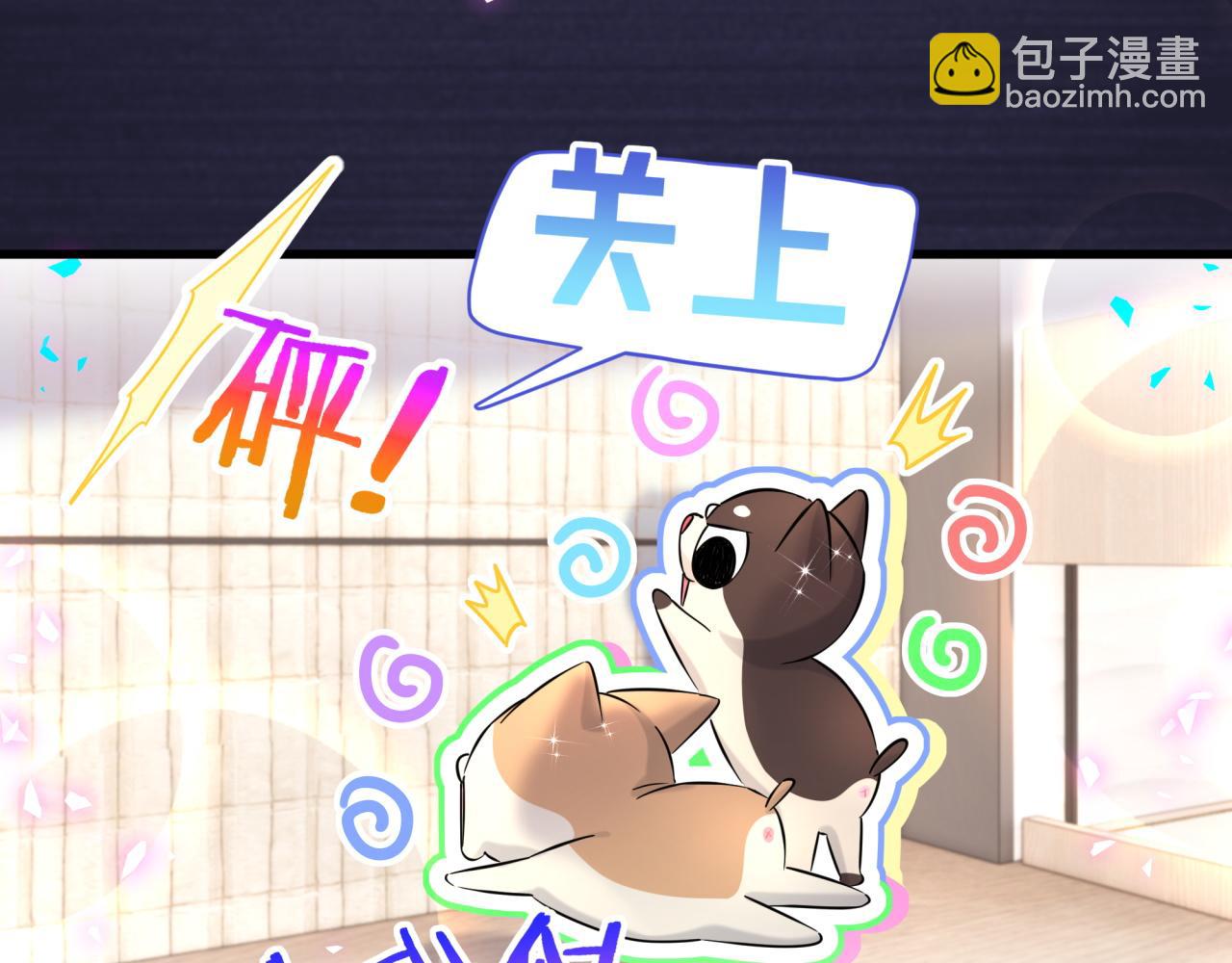 第318话 休想让我搬出去！(1/3)-第376话