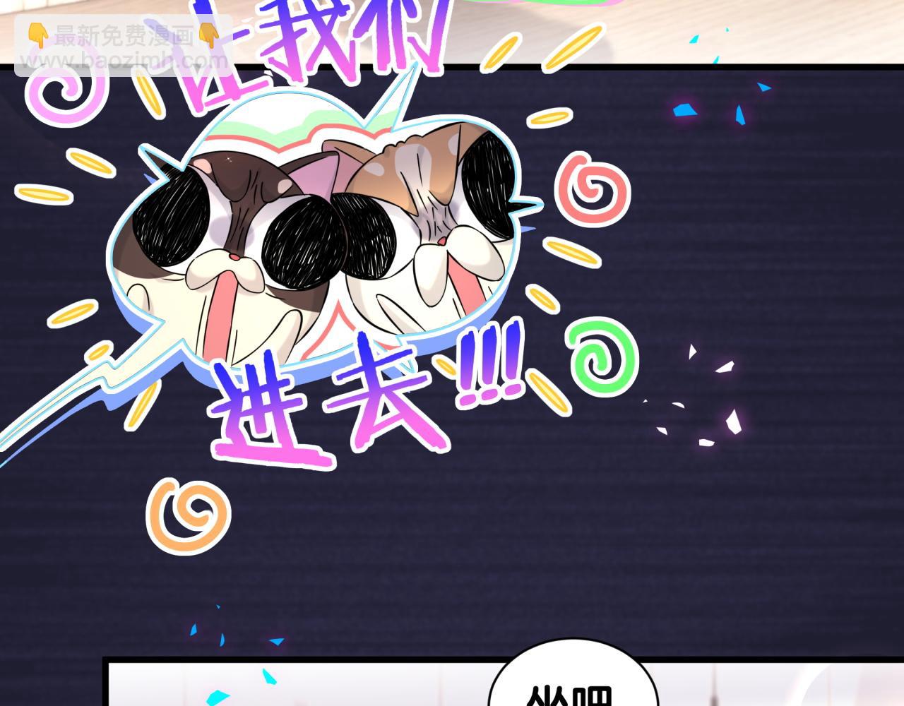 第318话 休想让我搬出去！(1/3)-第376话