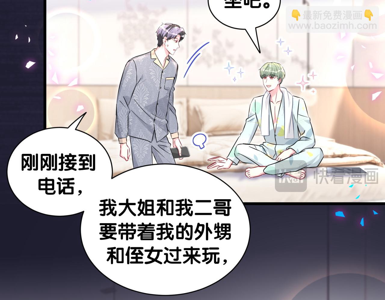 第318话 休想让我搬出去！(1/3)-第376话