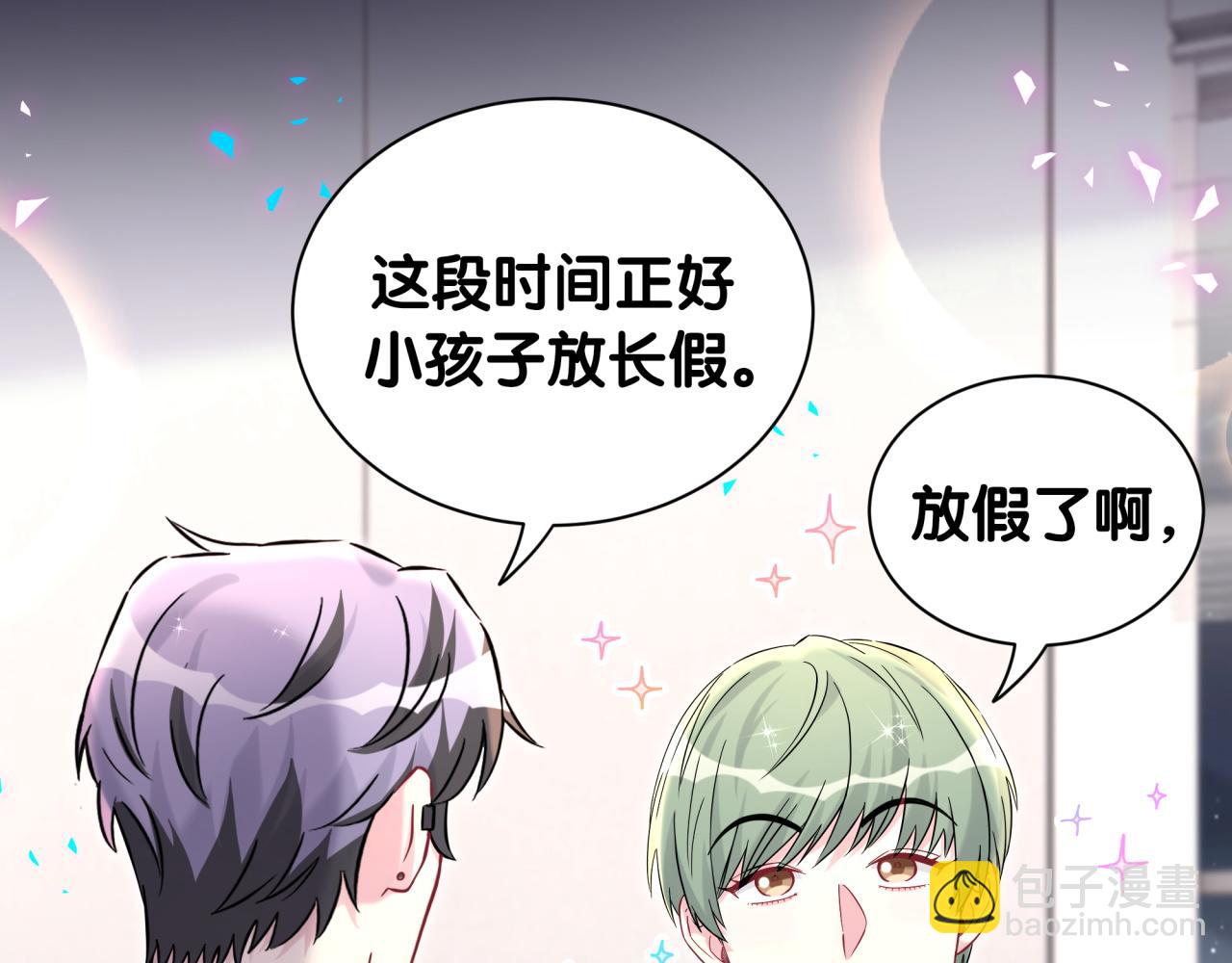 第318话 休想让我搬出去！(1/3)-第376话