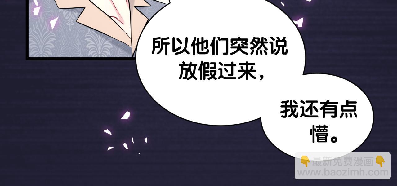 第318话 休想让我搬出去！(1/3)-第376话