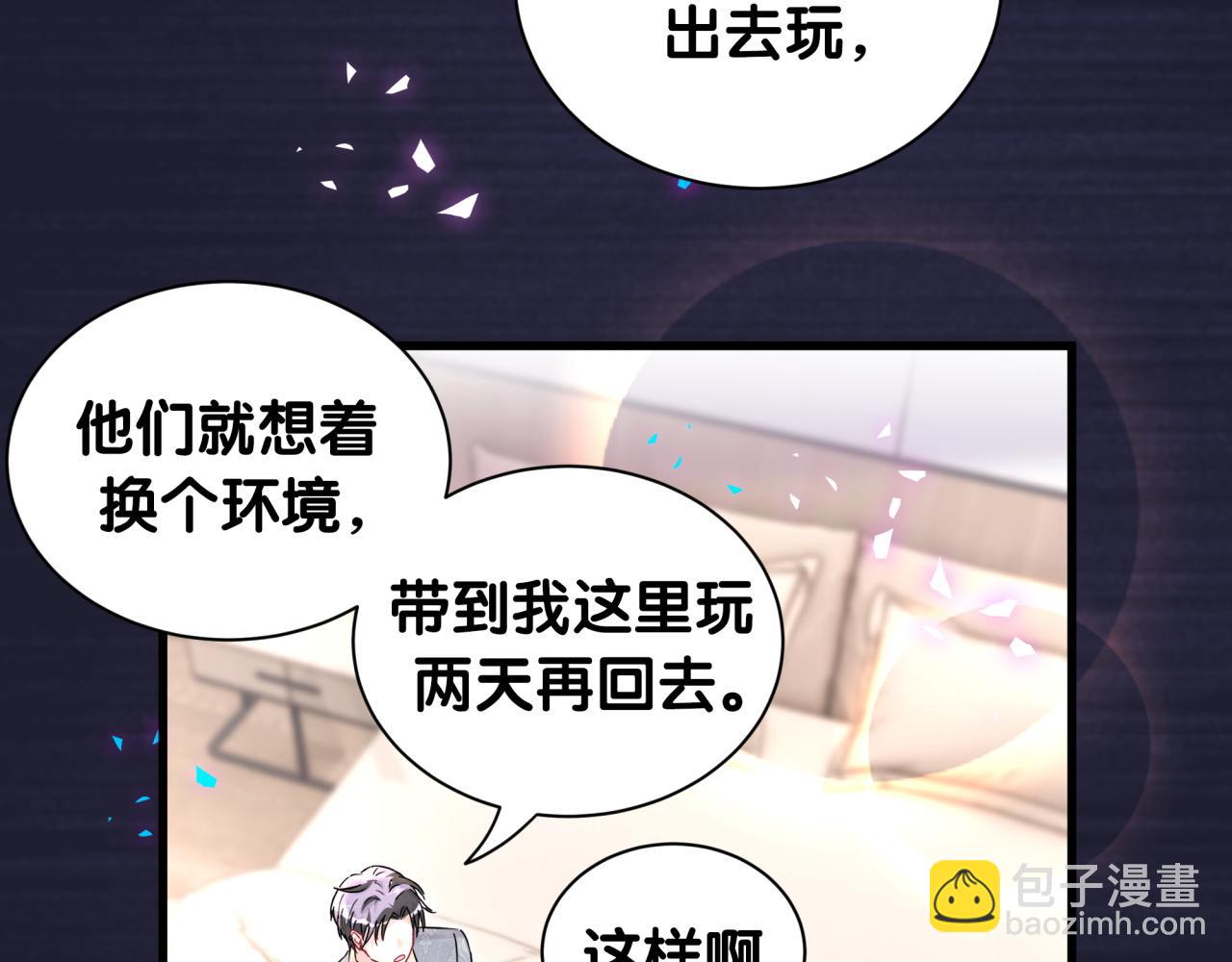 第318话 休想让我搬出去！(1/3)-第376话