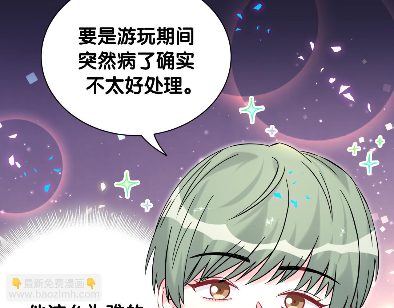 第318话 休想让我搬出去！(1/3)-第376话