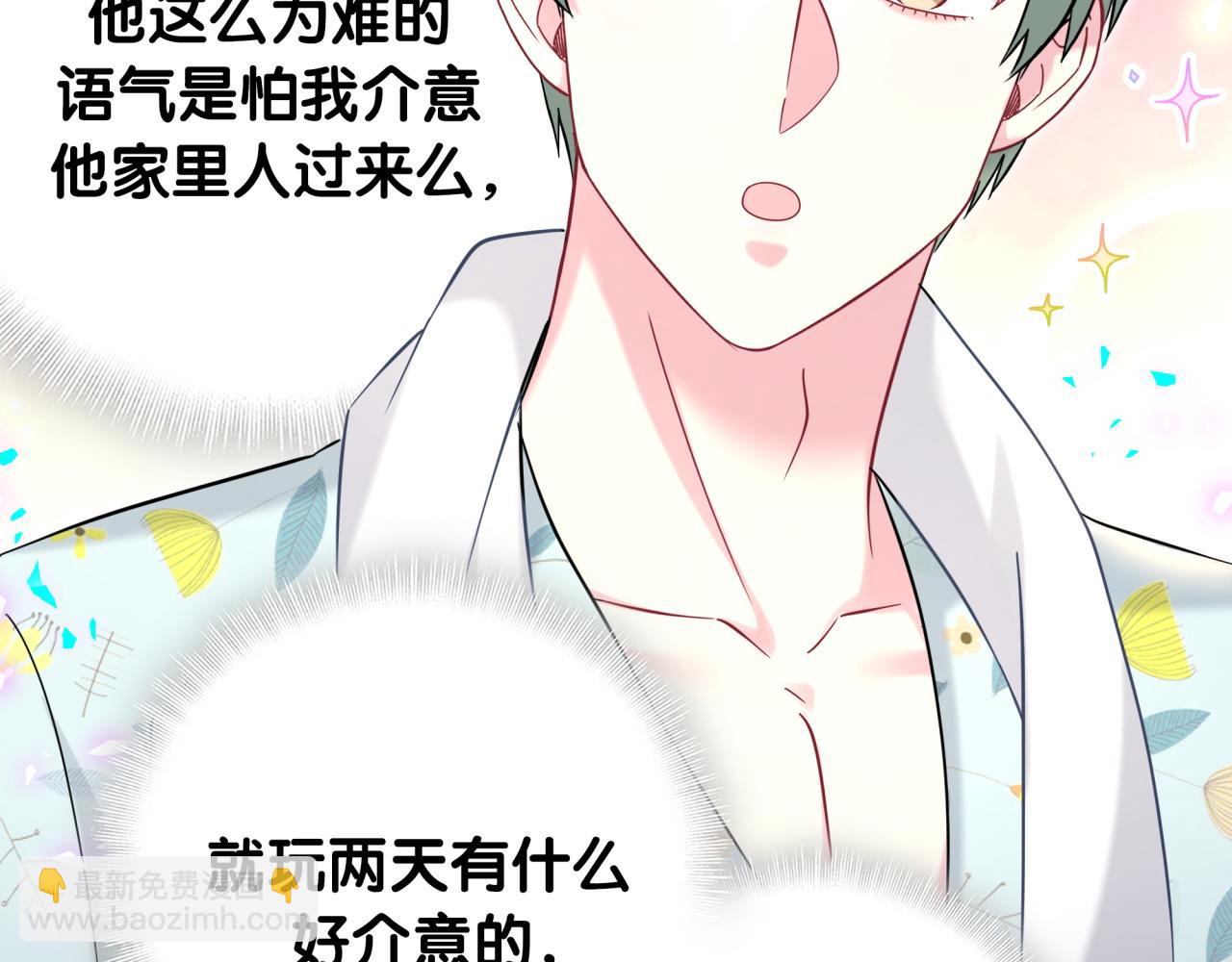 第318话 休想让我搬出去！(1/3)-第376话