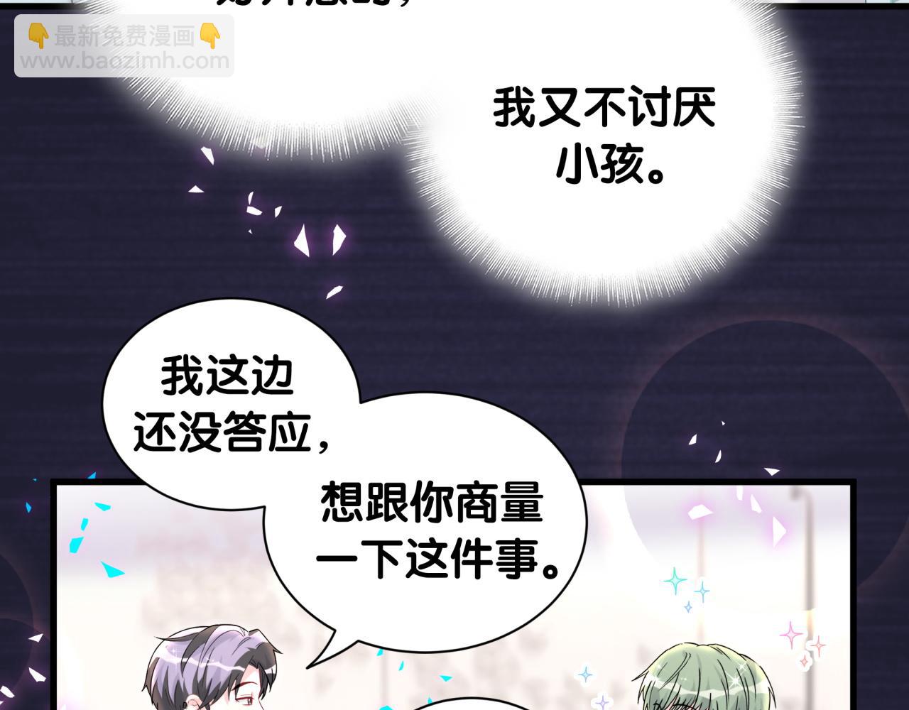 第318话 休想让我搬出去！(1/3)-第376话