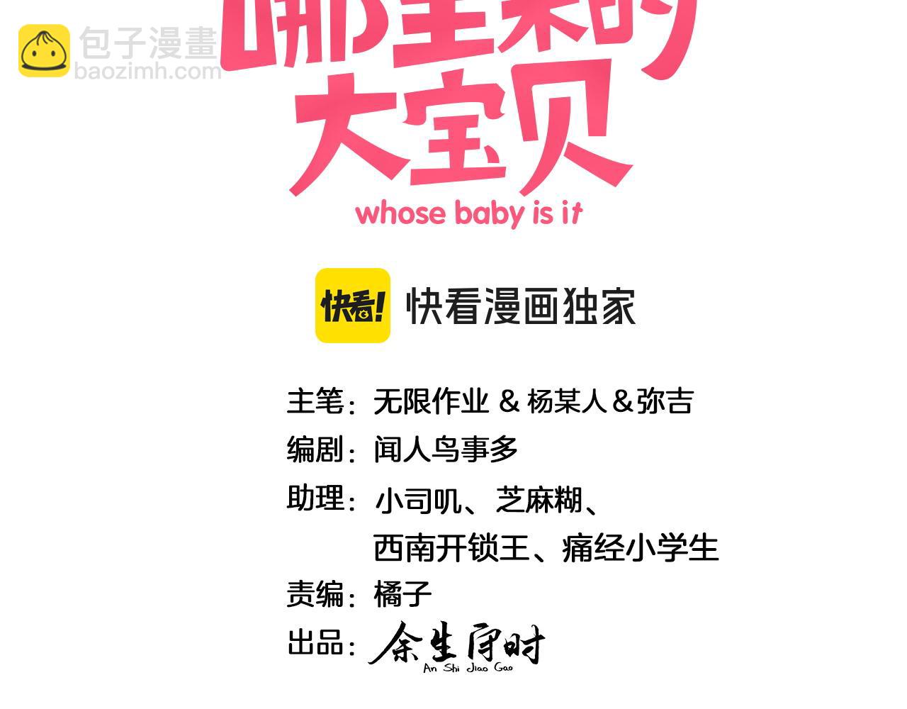 第318话 休想让我搬出去！(1/3)-第376话