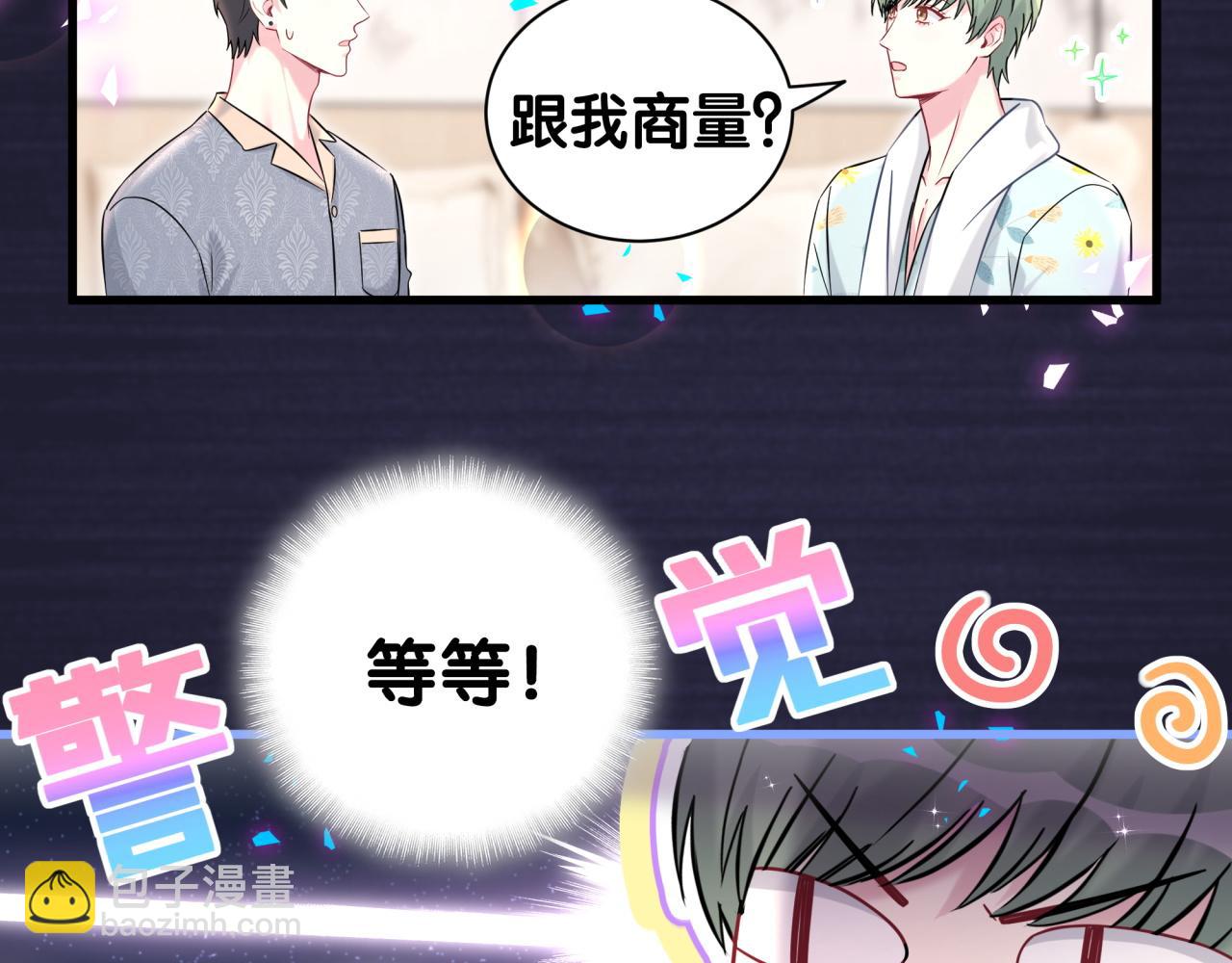 第318话 休想让我搬出去！(1/3)-第376话