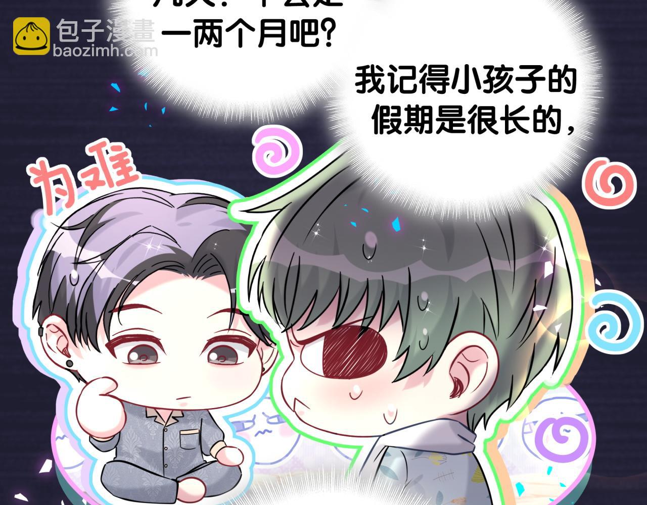 第318话 休想让我搬出去！(1/3)-第376话