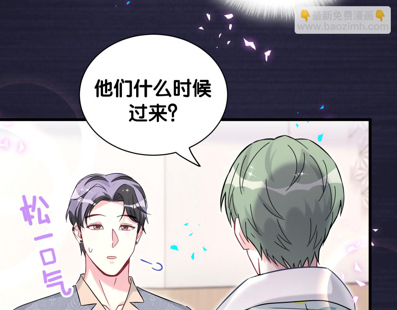 第318话 休想让我搬出去！(1/3)-第376话