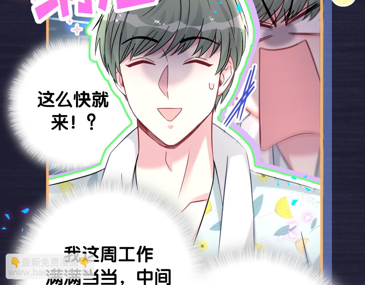 第318话 休想让我搬出去！(1/3)-第376话