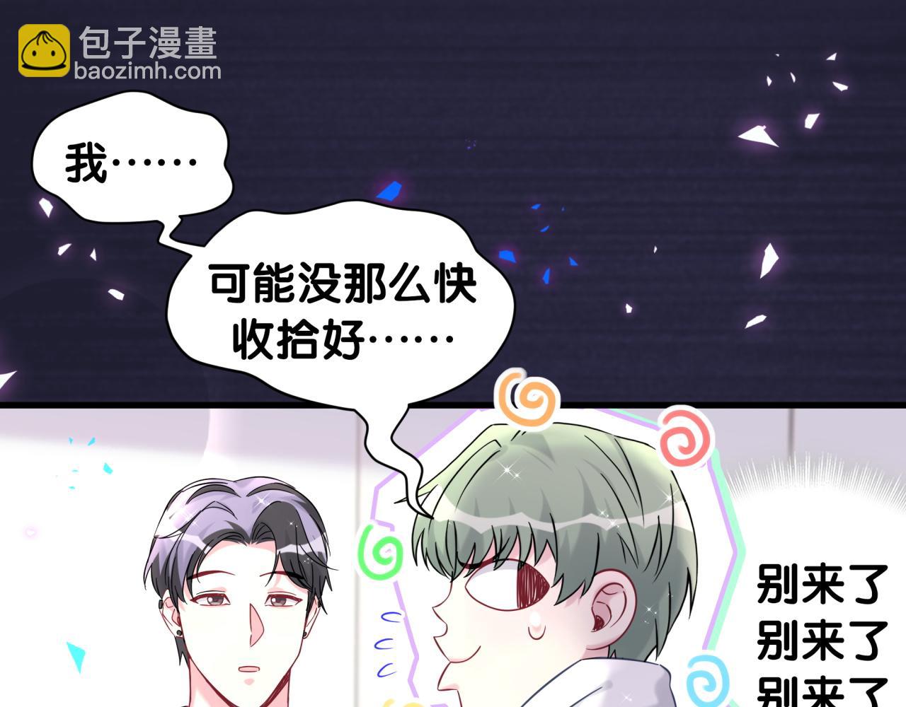 第318话 休想让我搬出去！(1/3)-第376话