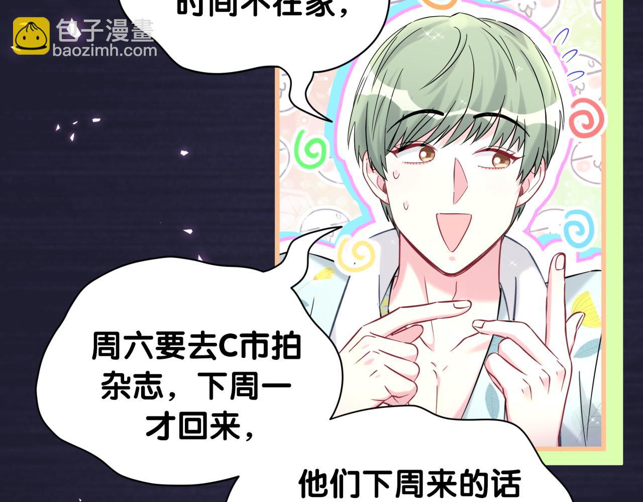 第318话 休想让我搬出去！(1/3)-第376话