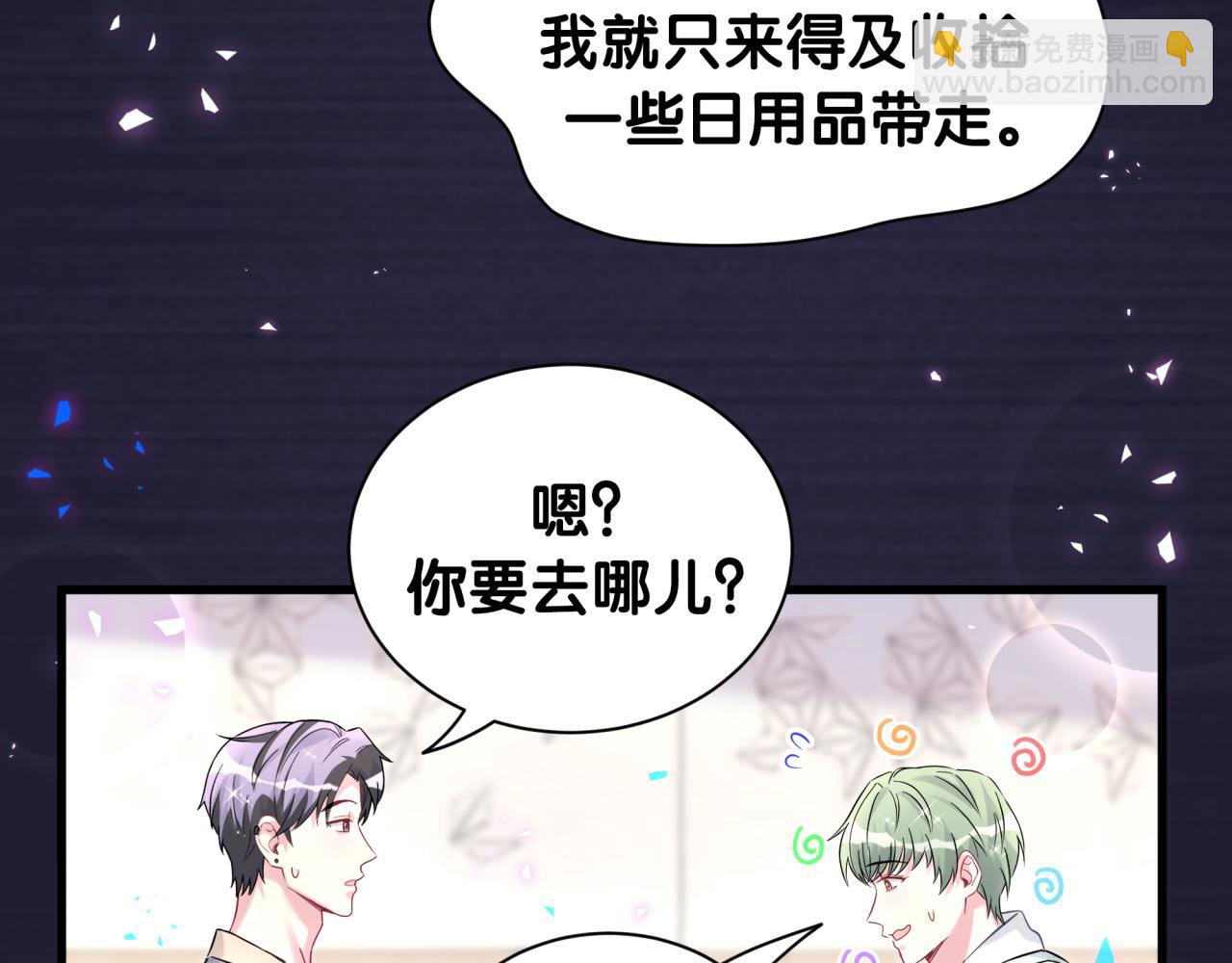 第318话 休想让我搬出去！(1/3)-第376话
