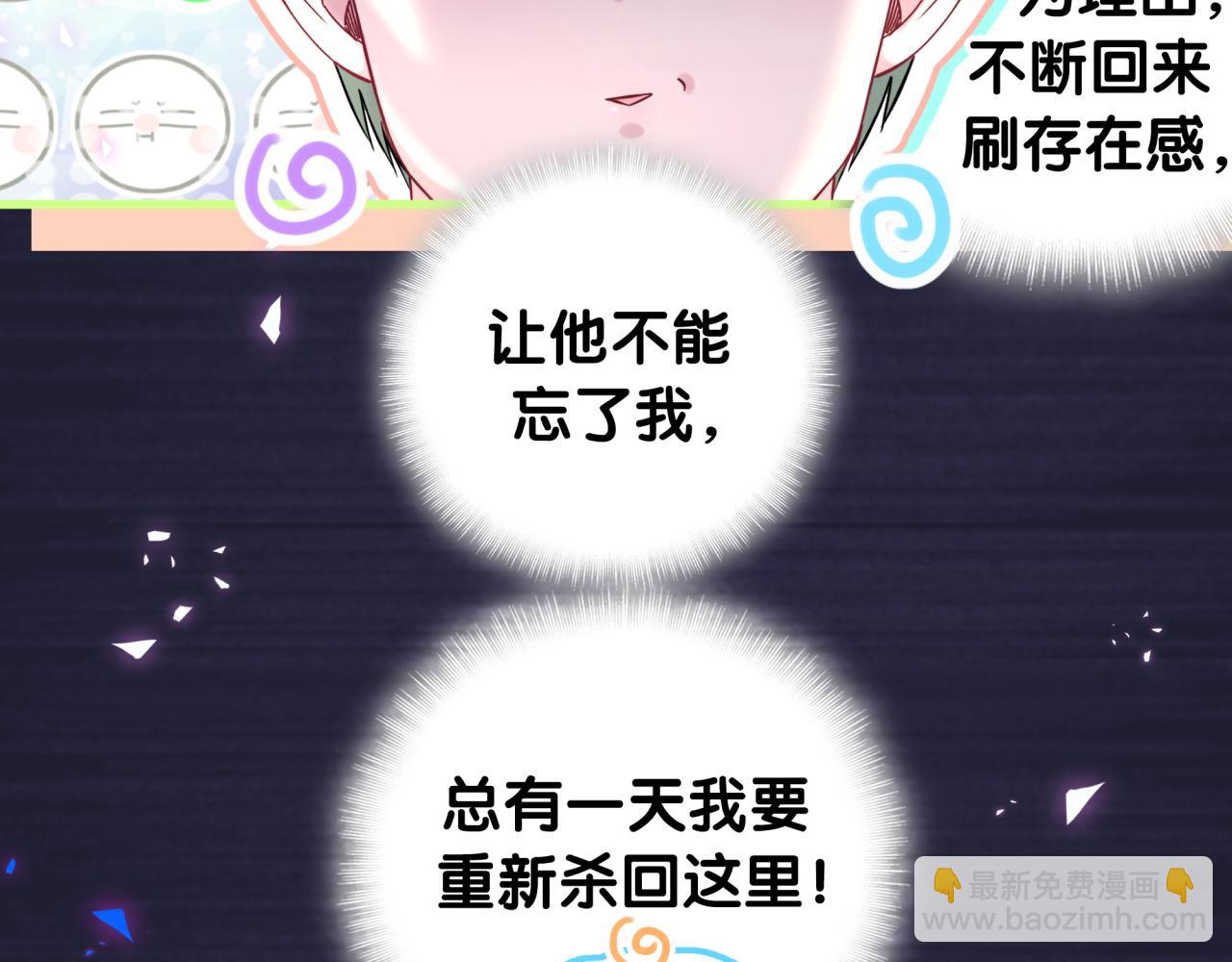 第318话 休想让我搬出去！(1/3)-第376话