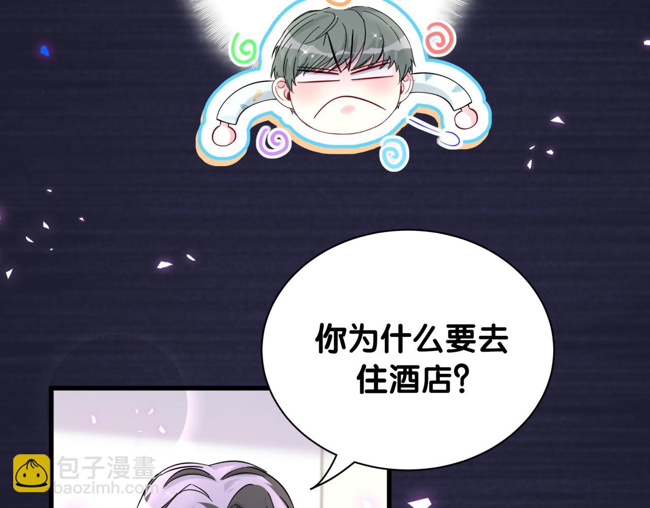 第318话 休想让我搬出去！(1/3)-第376话