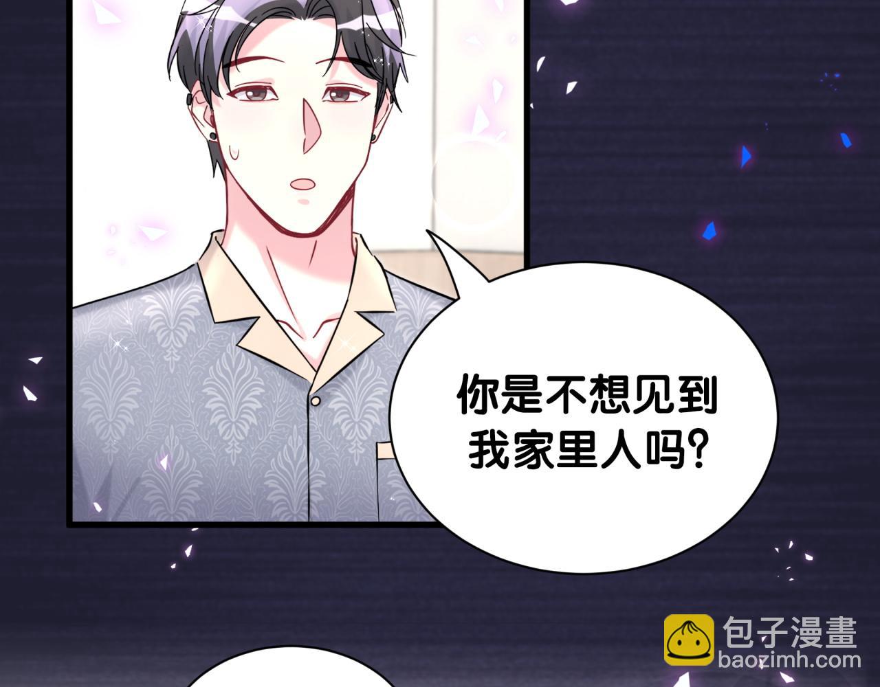 第318话 休想让我搬出去！(1/3)-第376话