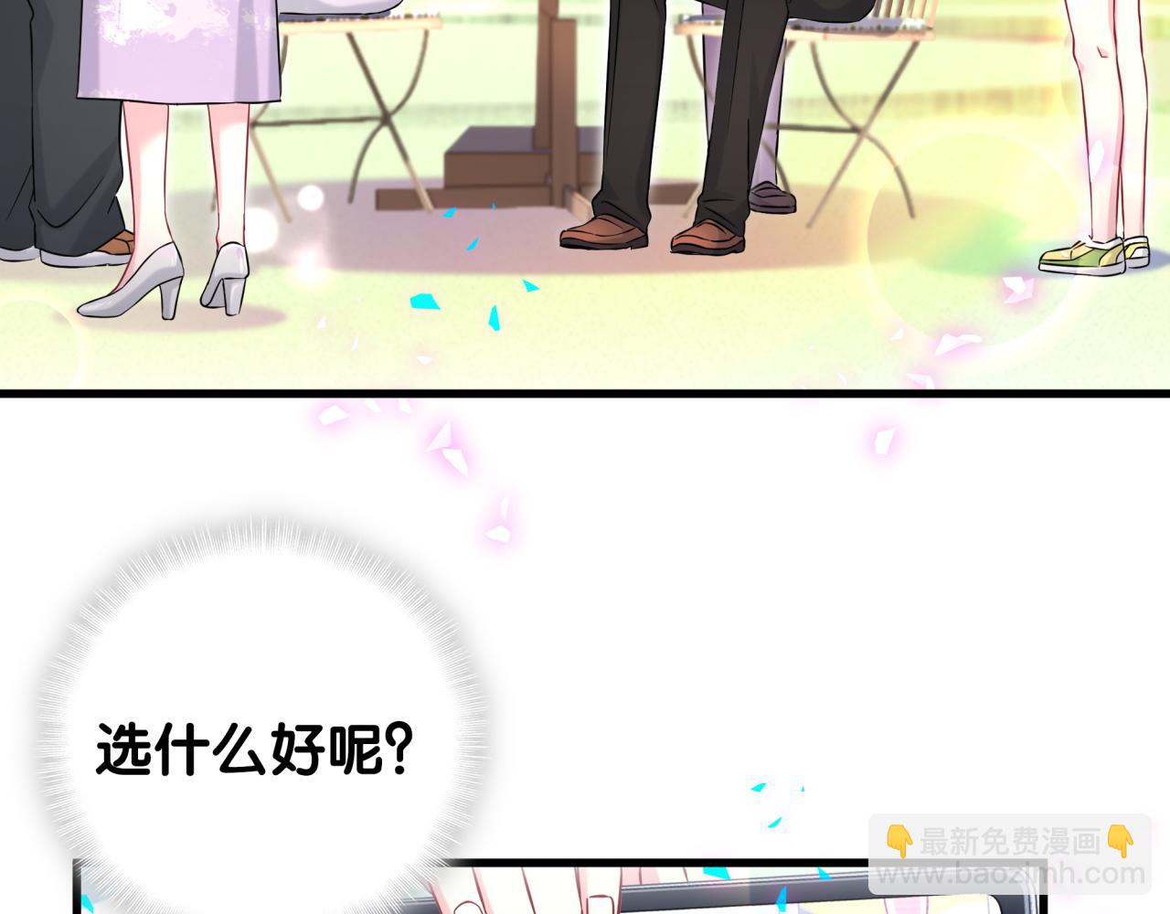 第318话 休想让我搬出去！(1/3)-第376话