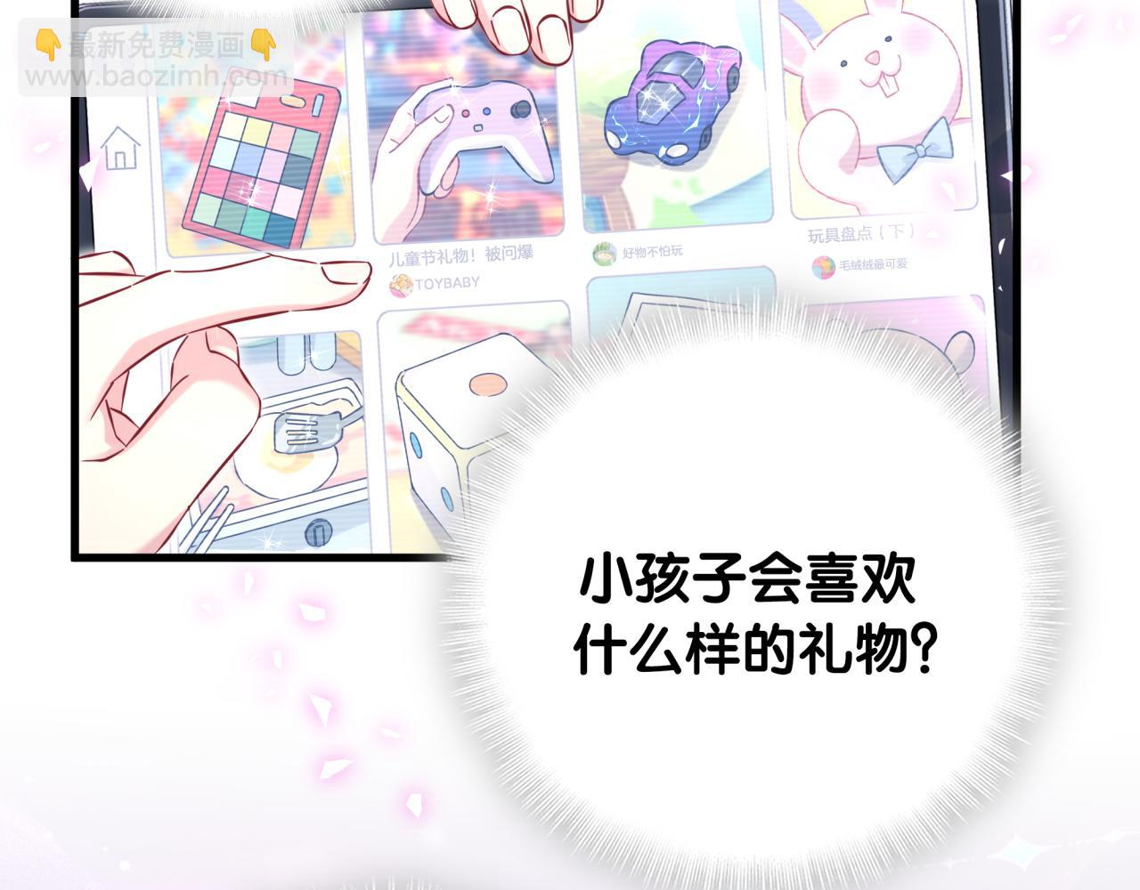 第318话 休想让我搬出去！(1/3)-第376话