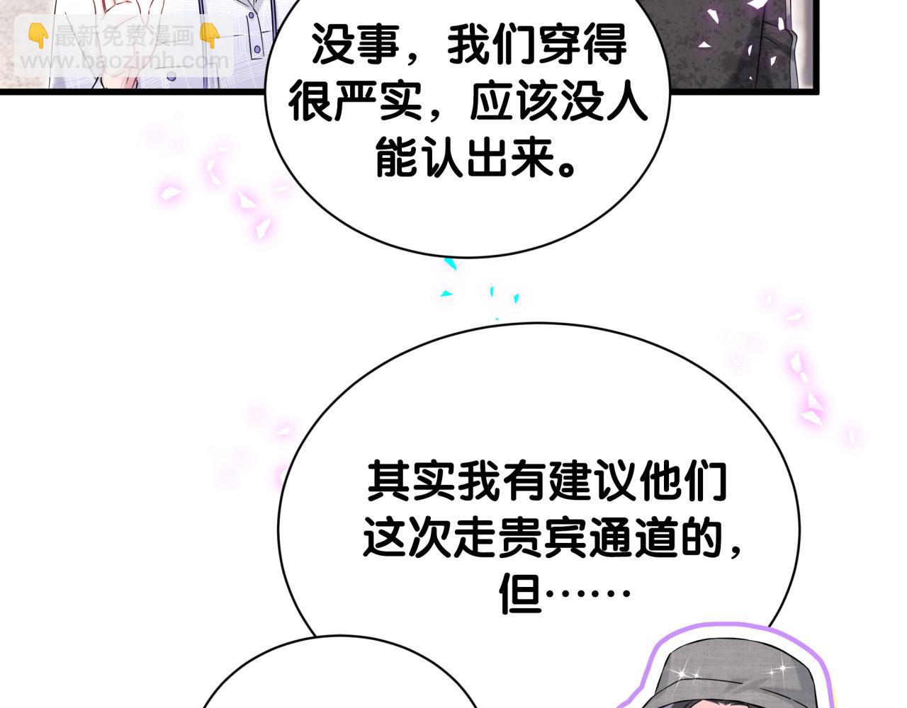 第320话 完蛋了&hellip;&hellip;(1/3)-第378话