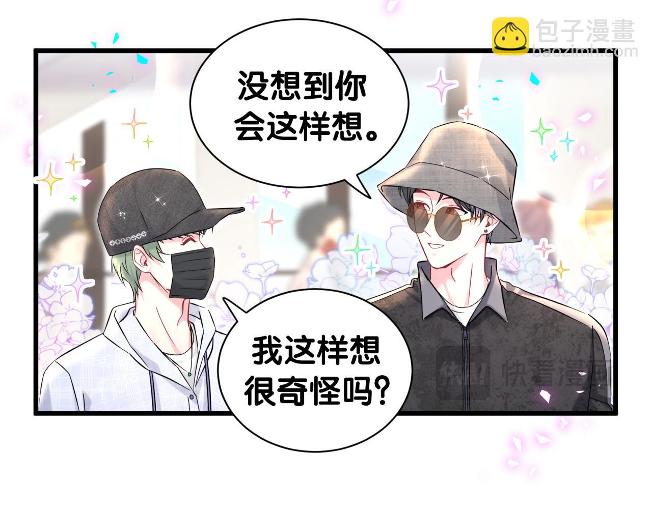 第320话 完蛋了&hellip;&hellip;(1/3)-第378话