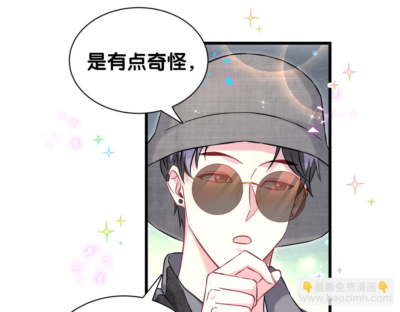 第320话 完蛋了&hellip;&hellip;(1/3)-第378话