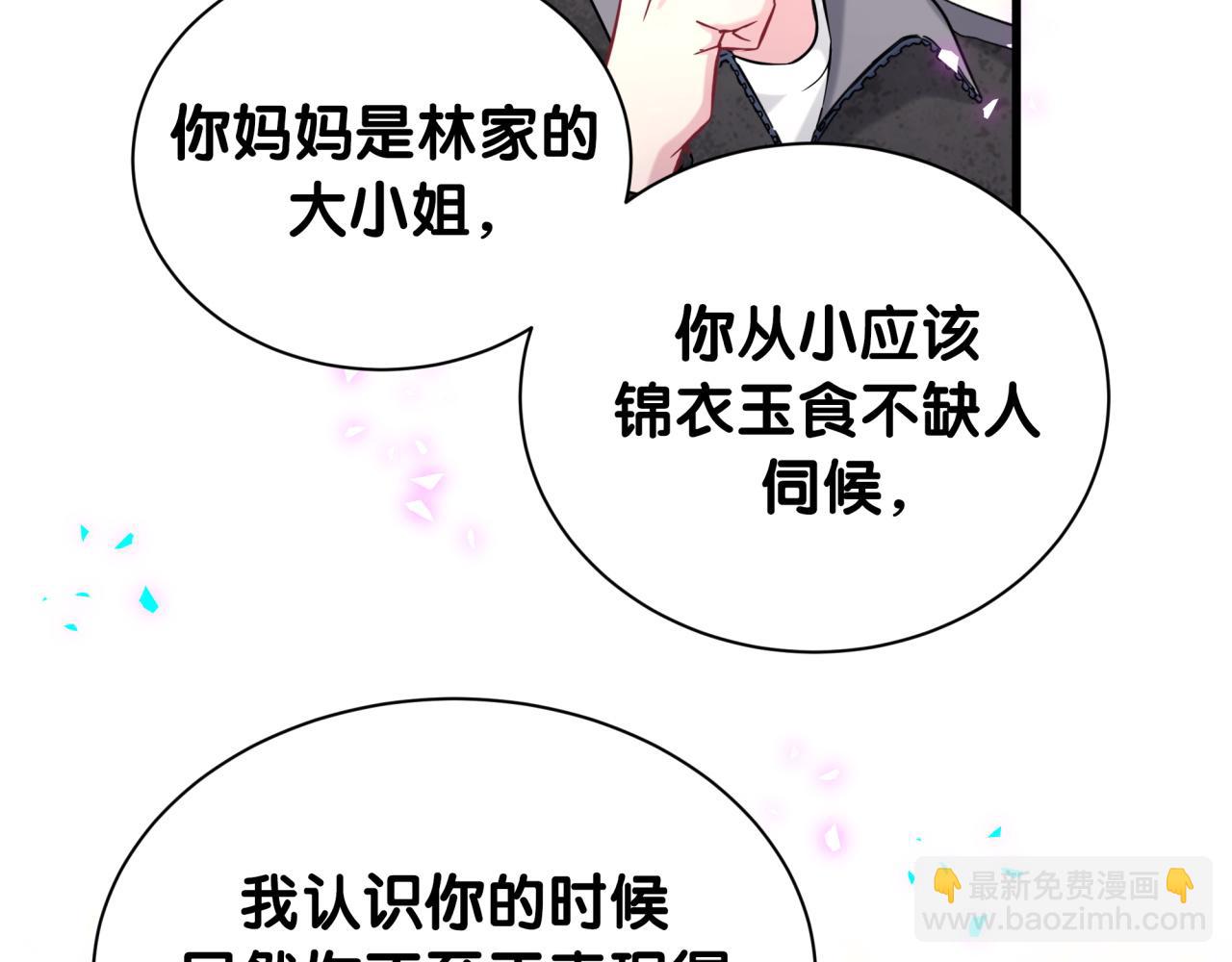 第320话 完蛋了&hellip;&hellip;(1/3)-第378话