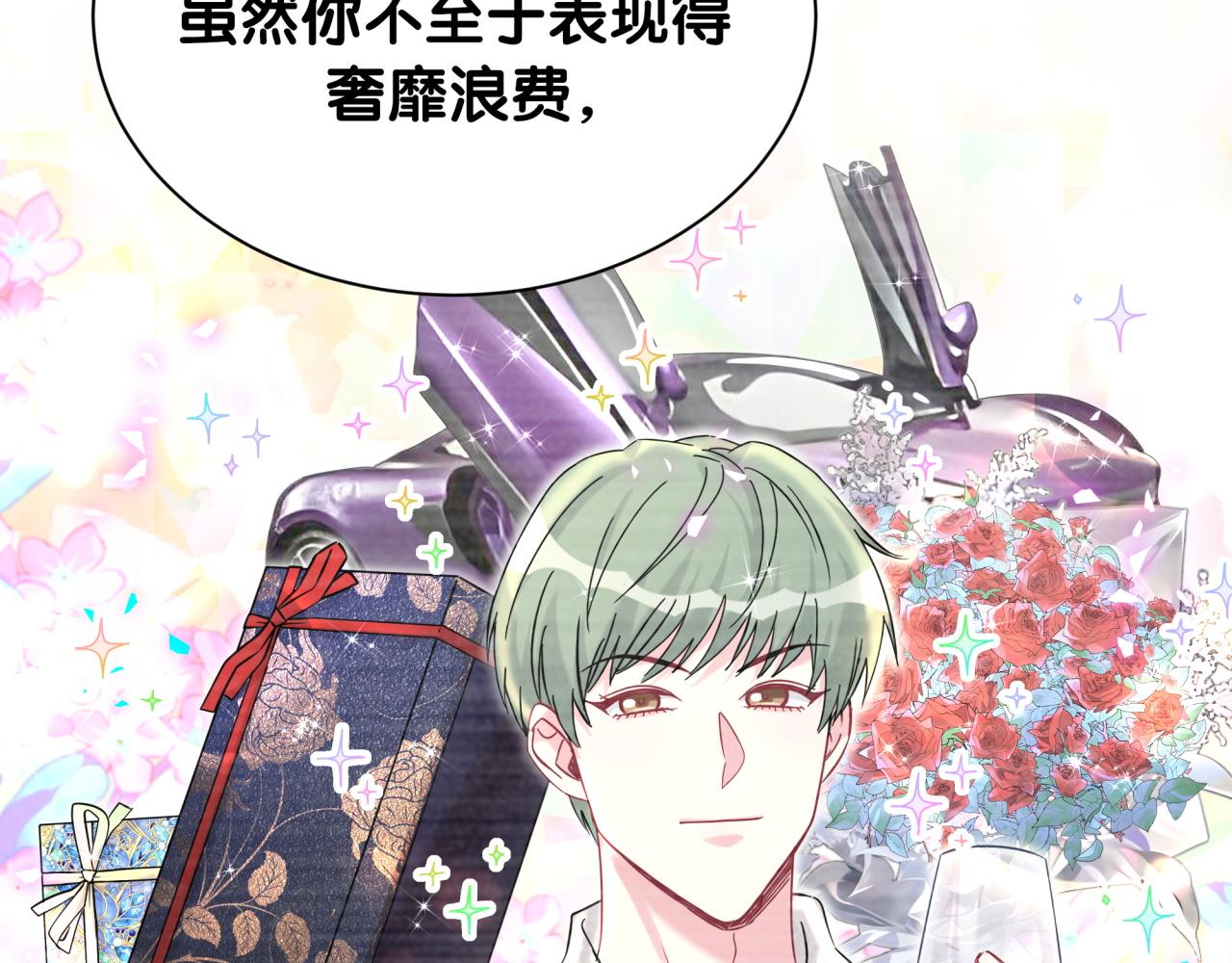 第320话 完蛋了&hellip;&hellip;(1/3)-第378话