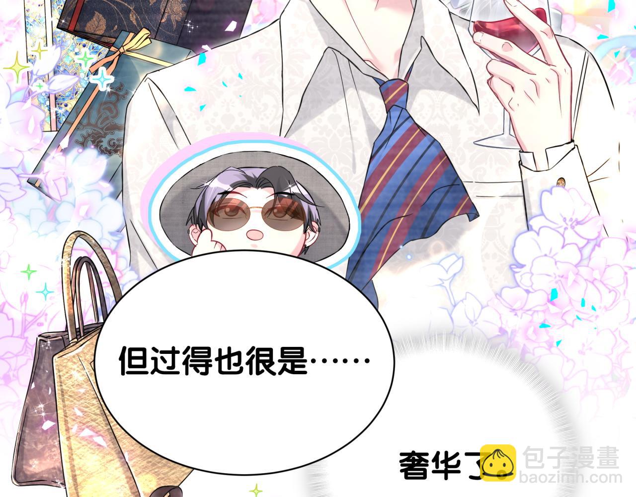 第320话 完蛋了&hellip;&hellip;(1/3)-第378话