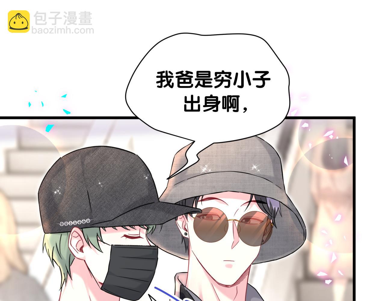 第320话 完蛋了&hellip;&hellip;(1/3)-第378话