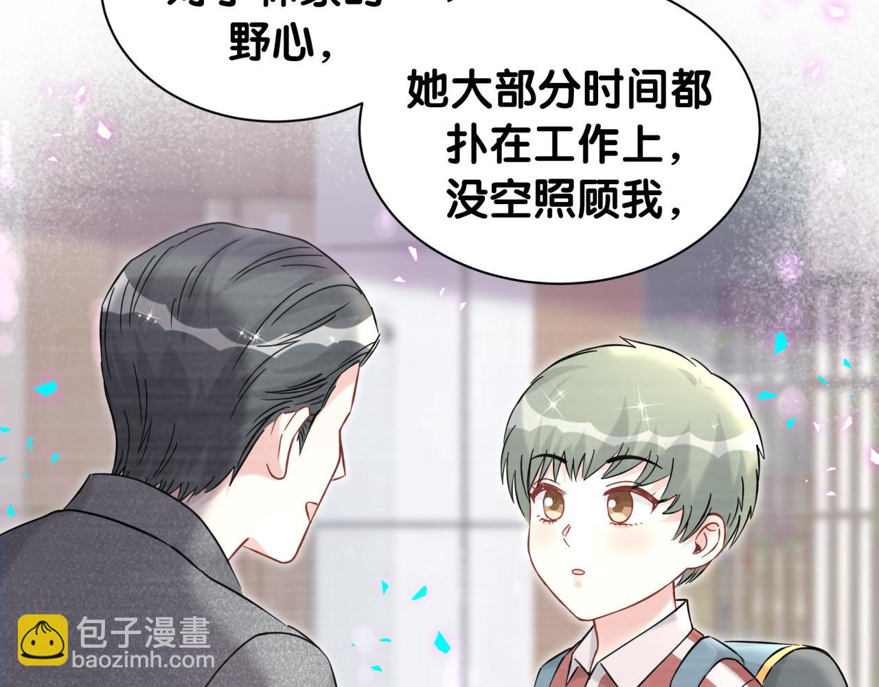 第320话 完蛋了&hellip;&hellip;(1/3)-第378话