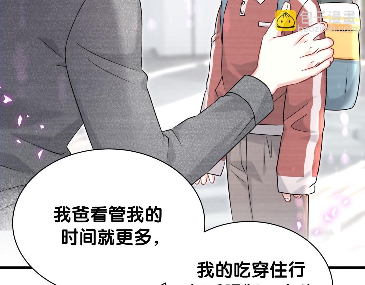 第320话 完蛋了&hellip;&hellip;(1/3)-第378话