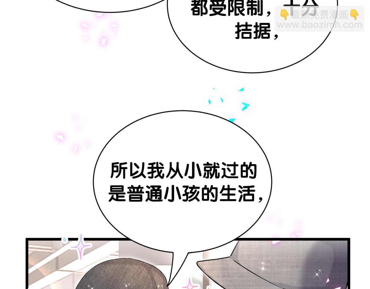 第320话 完蛋了&hellip;&hellip;(1/3)-第378话