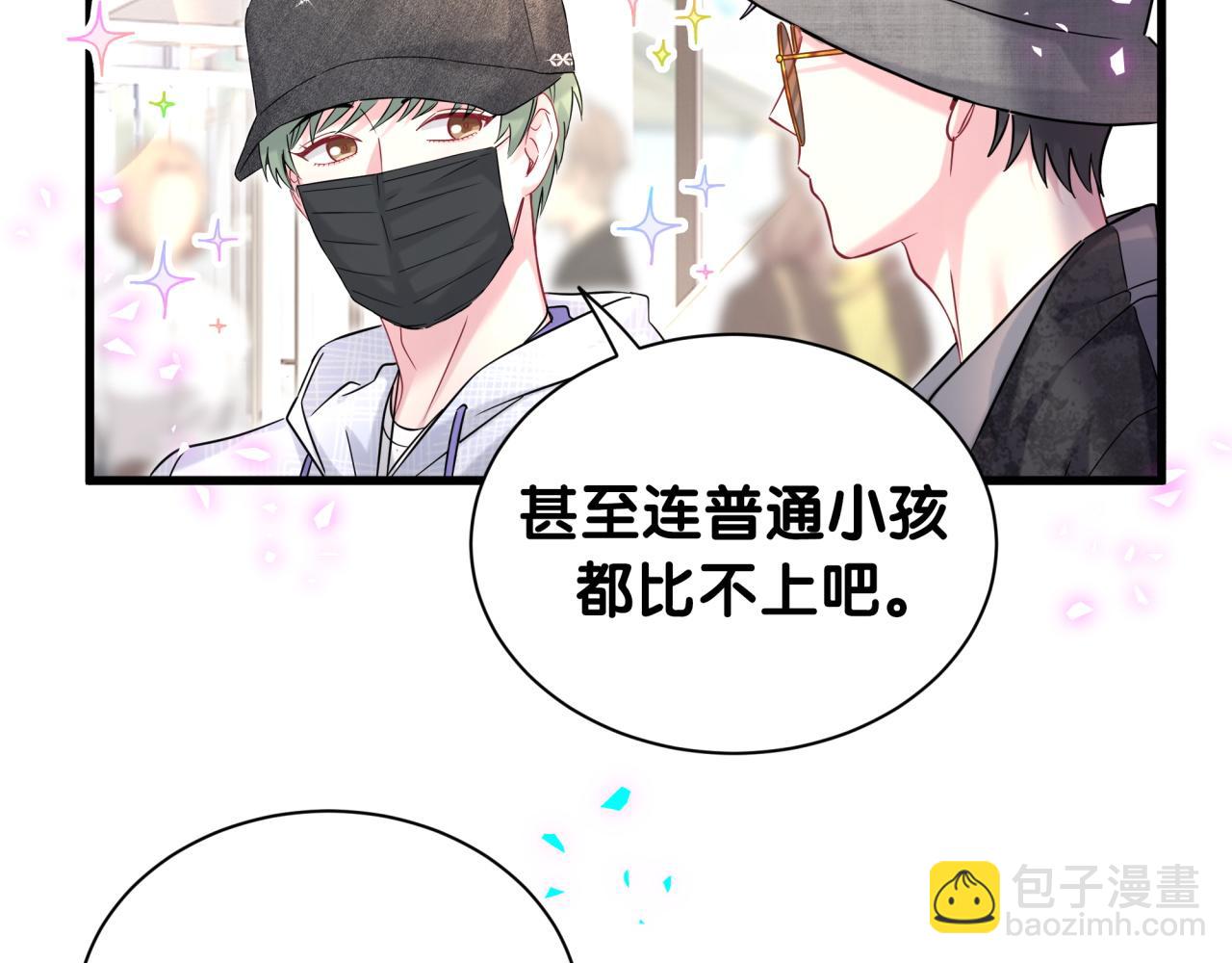 第320话 完蛋了&hellip;&hellip;(1/3)-第378话