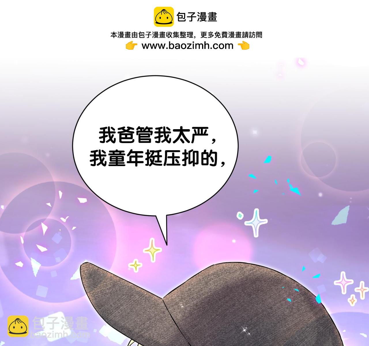 第320话 完蛋了&hellip;&hellip;(1/3)-第378话