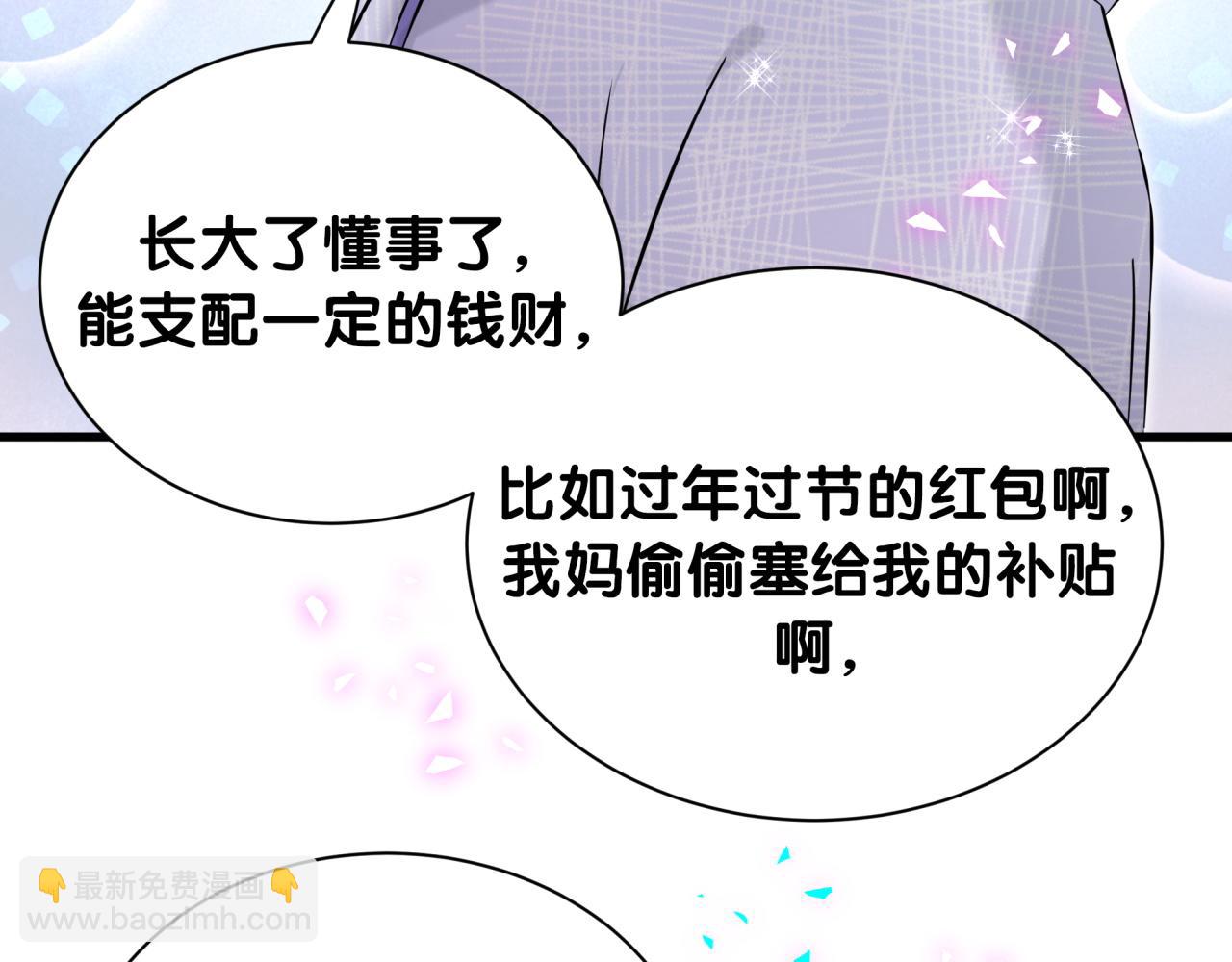 第320话 完蛋了&hellip;&hellip;(1/3)-第378话