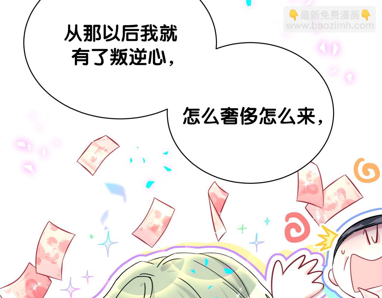 第320话 完蛋了&hellip;&hellip;(1/3)-第378话