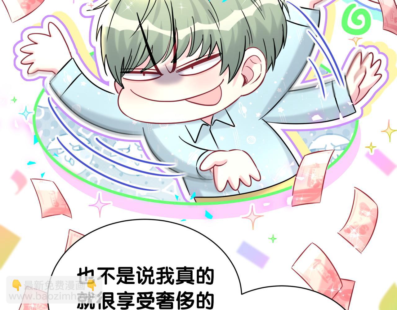 第320话 完蛋了&hellip;&hellip;(1/3)-第378话