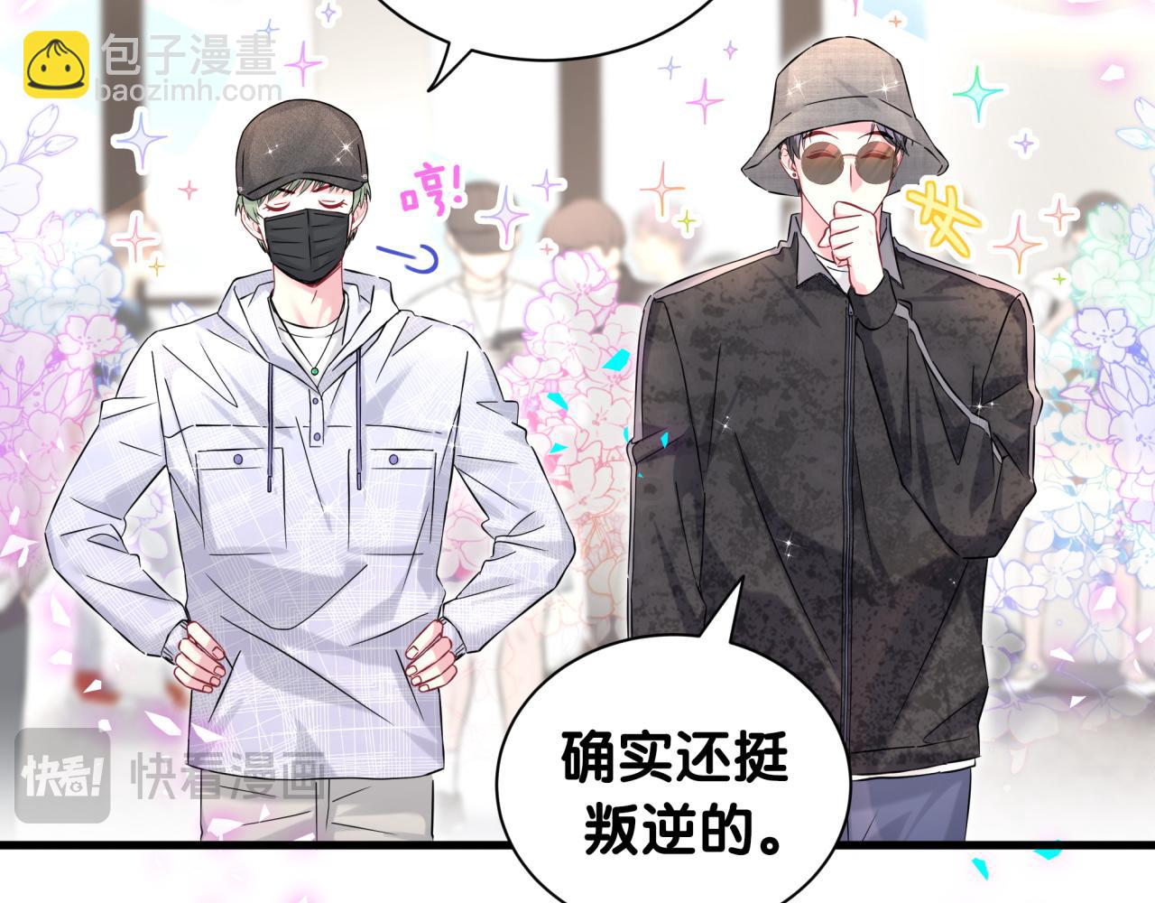 第320话 完蛋了&hellip;&hellip;(1/3)-第378话