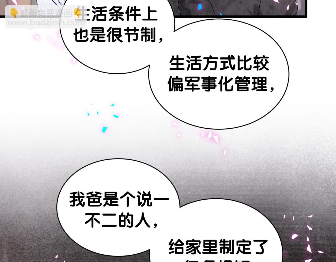 第320话 完蛋了&hellip;&hellip;(1/3)-第378话