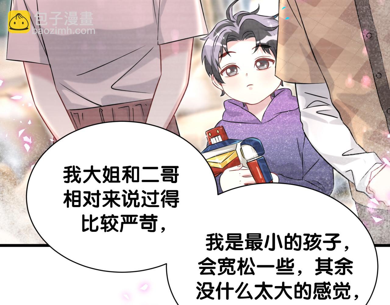 第320话 完蛋了&hellip;&hellip;(1/3)-第378话