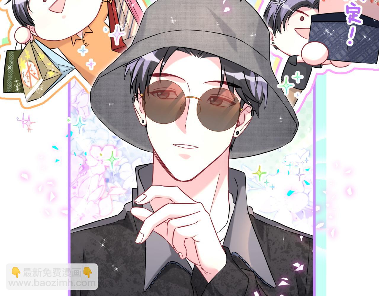 第320话 完蛋了&hellip;&hellip;(1/3)-第378话