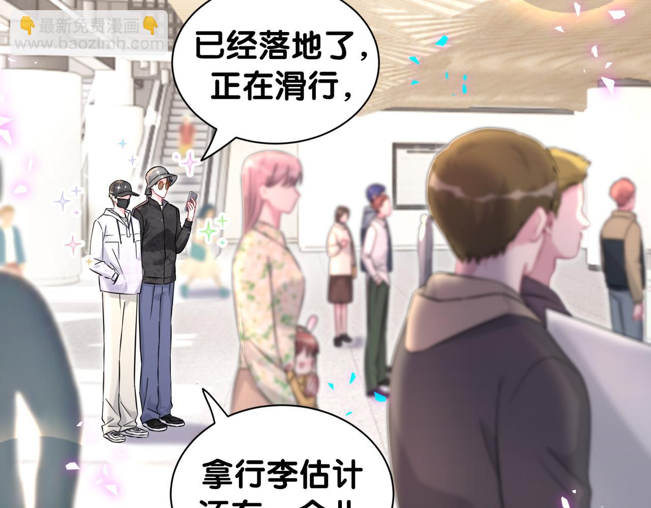 第320话 完蛋了&hellip;&hellip;(1/3)-第378话