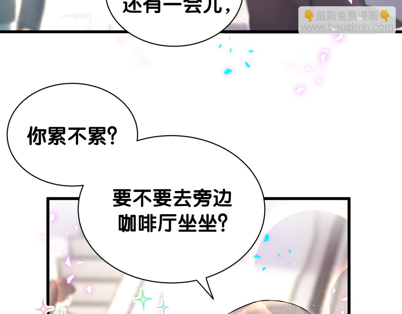 第320话 完蛋了&hellip;&hellip;(1/3)-第378话