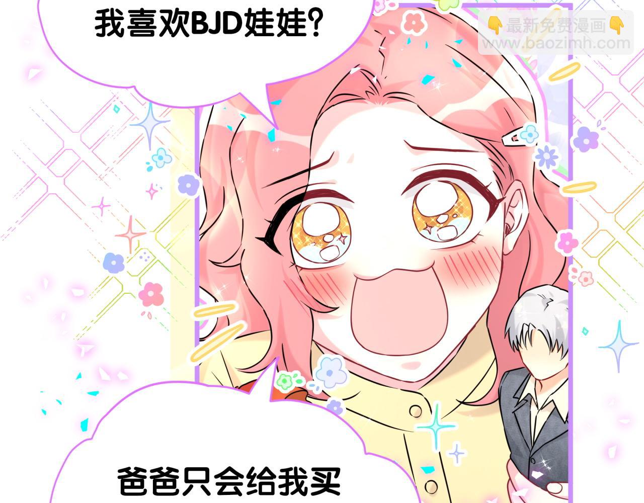 第322话 唐酥酥~你是天使吧！(1/2)-第380话