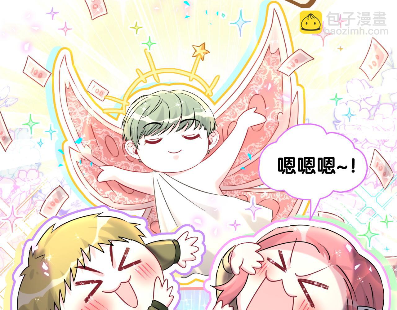 第322话 唐酥酥~你是天使吧！(1/2)-第380话