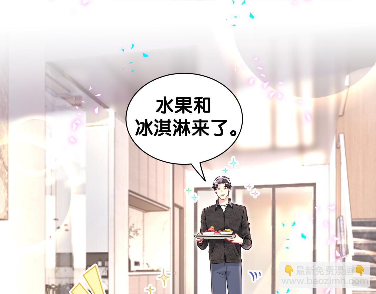 第322话 唐酥酥~你是天使吧！(1/2)-第380话