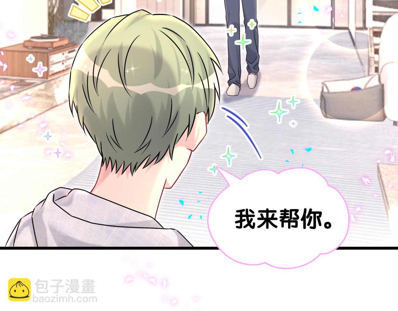 第322话 唐酥酥~你是天使吧！(1/2)-第380话