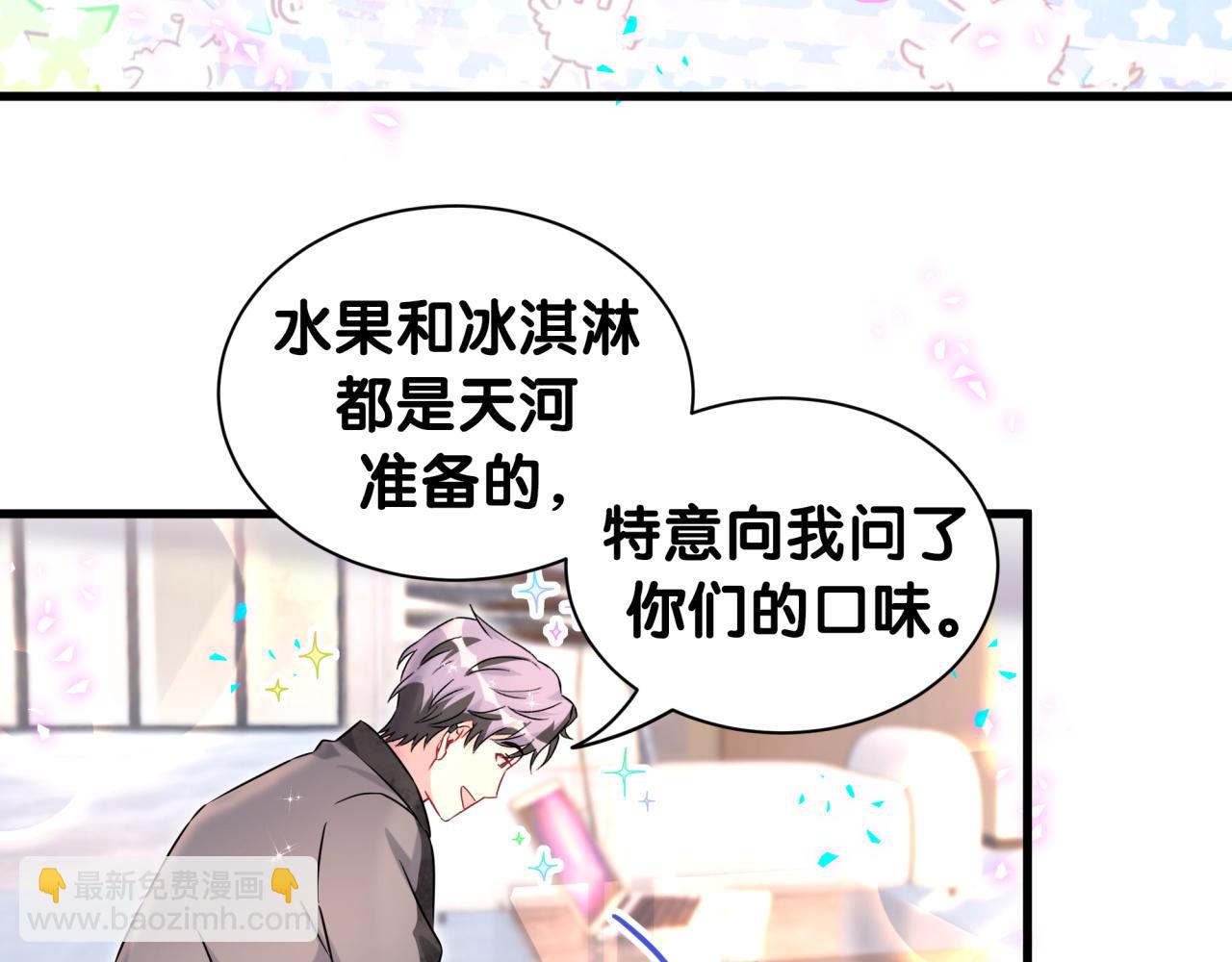 第322话 唐酥酥~你是天使吧！(1/2)-第380话