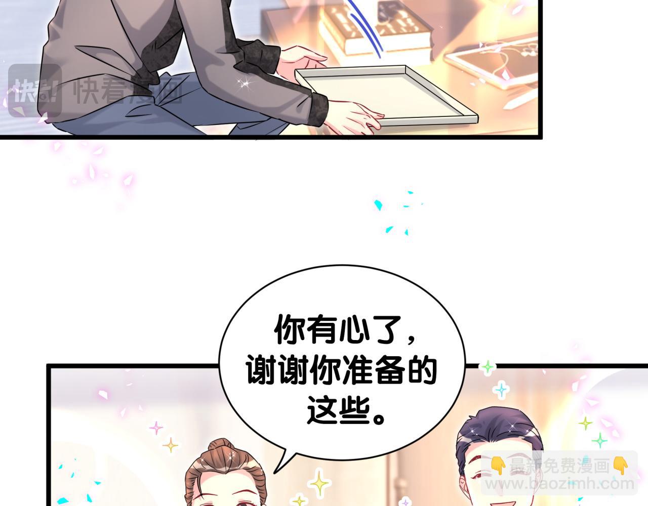 第322话 唐酥酥~你是天使吧！(1/2)-第380话