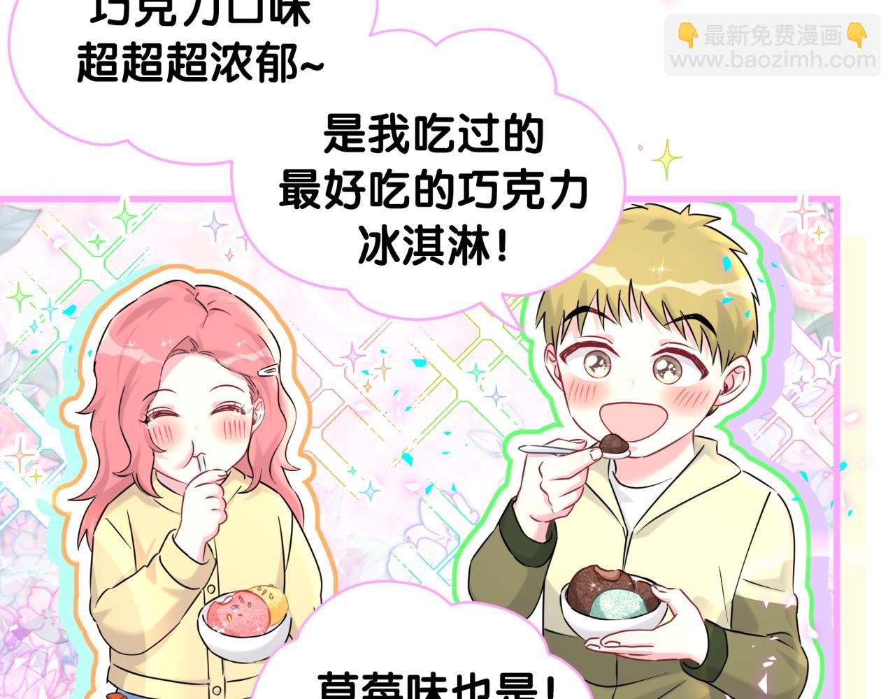 第322话 唐酥酥~你是天使吧！(1/2)-第380话